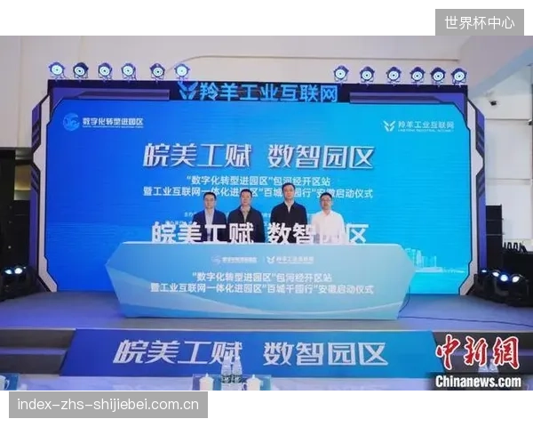 青少年体育培训的终局：技能评估标准正全面转向可追溯的数字化证书体系